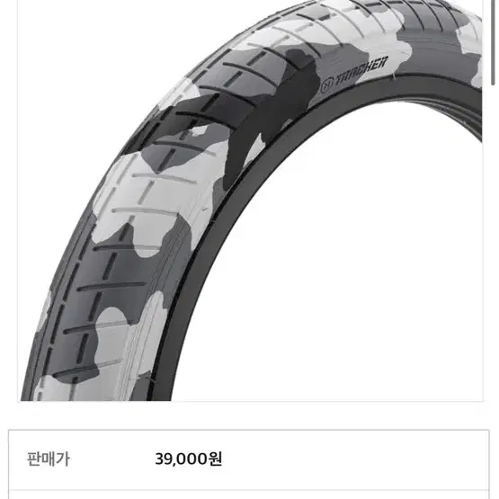 bmx 휠셋