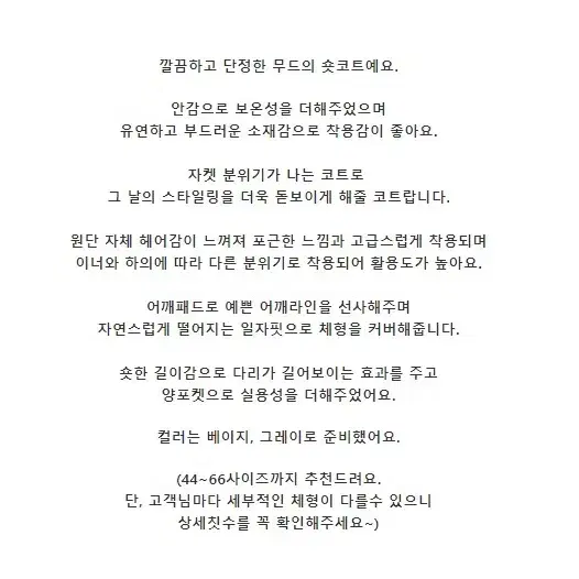 AO2)2컬러 숄더 패드 패치 숏 코트 자켓 데일리룩 꾸안꾸룩 출근룩