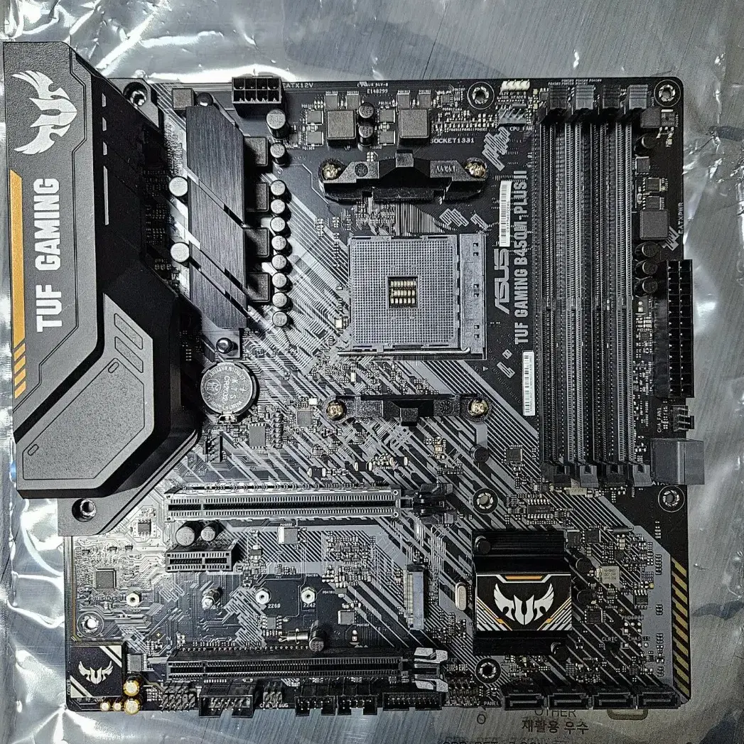 ASUS TUF B450m PLUS II