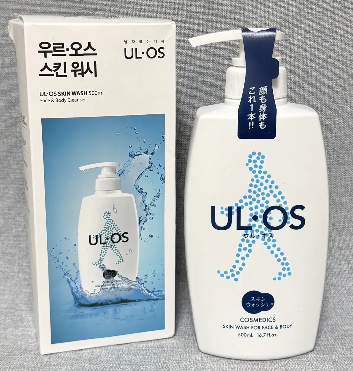 우르오스 스킨워시 500ml