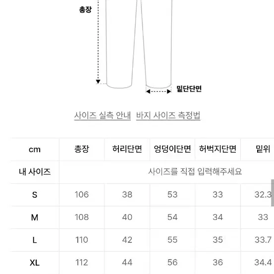 비바스튜디오 가먼트다잉 카펜터팬츠