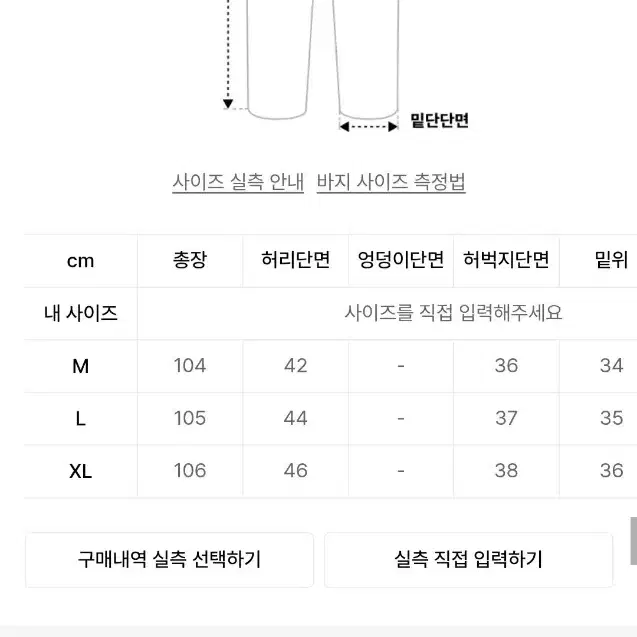 프리즘웍스 더블니팬츠 라이트블루