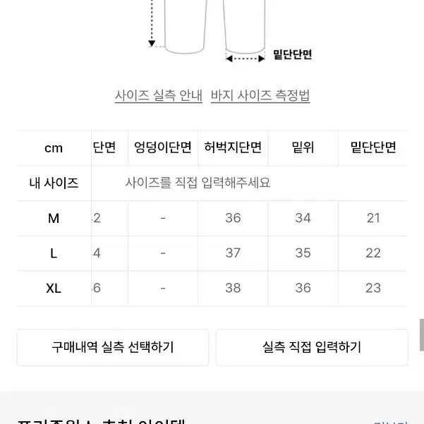 프리즘웍스 더블니팬츠 라이트블루