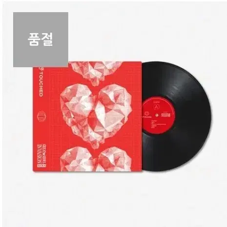 터치드 GSI Purple 싸인 LP 일괄 판매