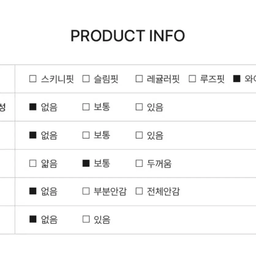 스파오 라이트 투웨이 카고 와이드 팬츠 나일론 화이트 그레이 s