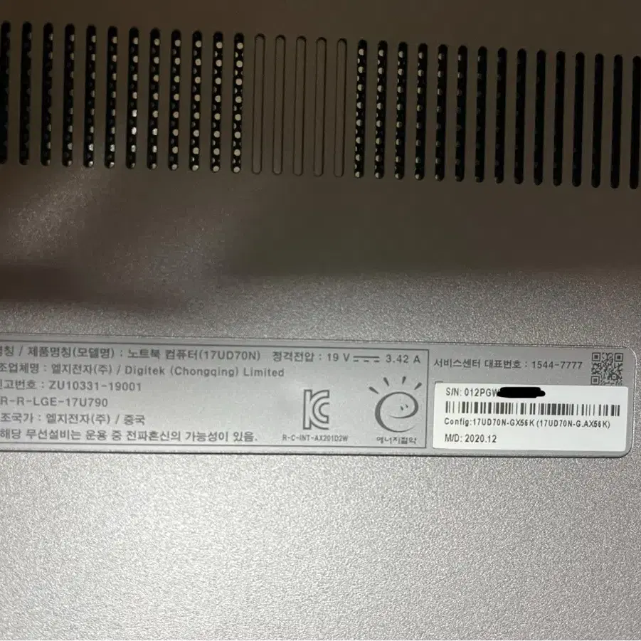 17ud70n-gx56k lg노트북 17인치 가방포함