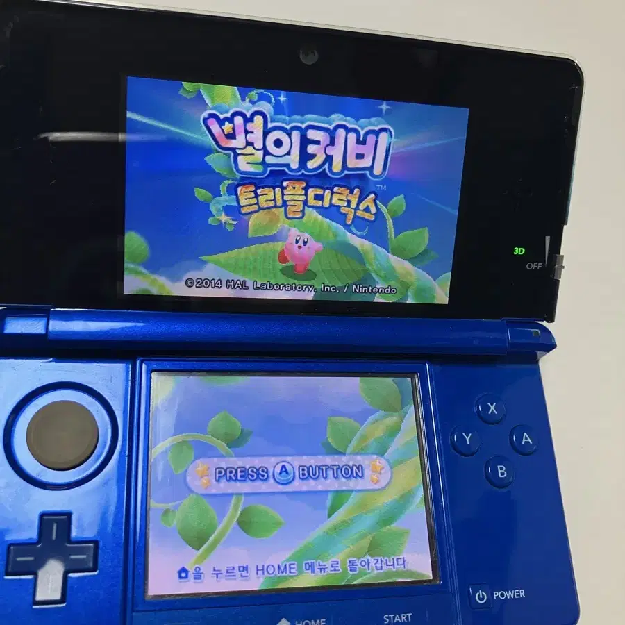 3DS 별의커비 트리플 디럭스 알칩