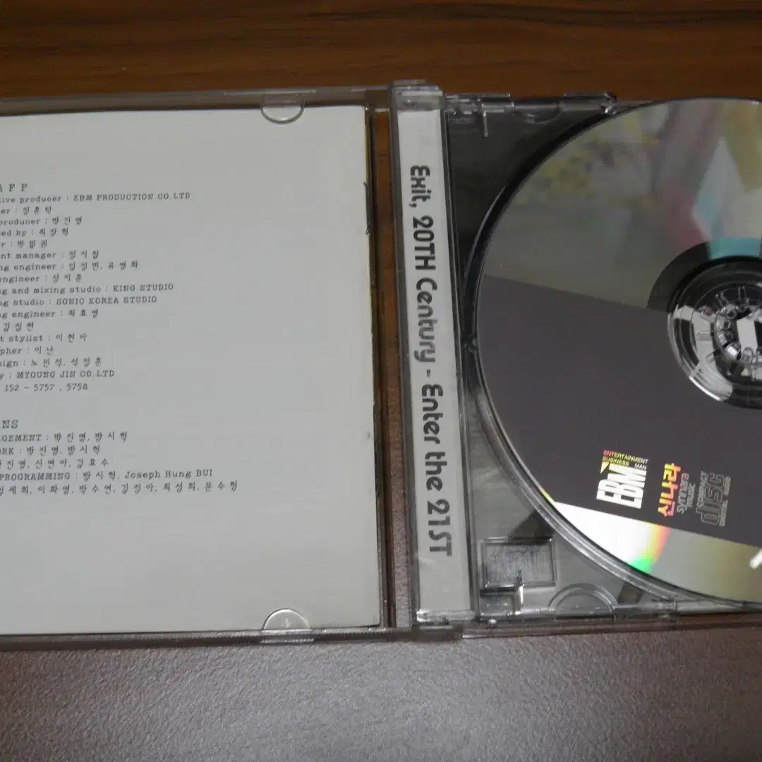 GOD 2집 CD