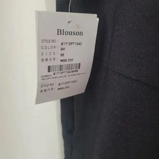 Blouson 튤립 미니스커트 새상품