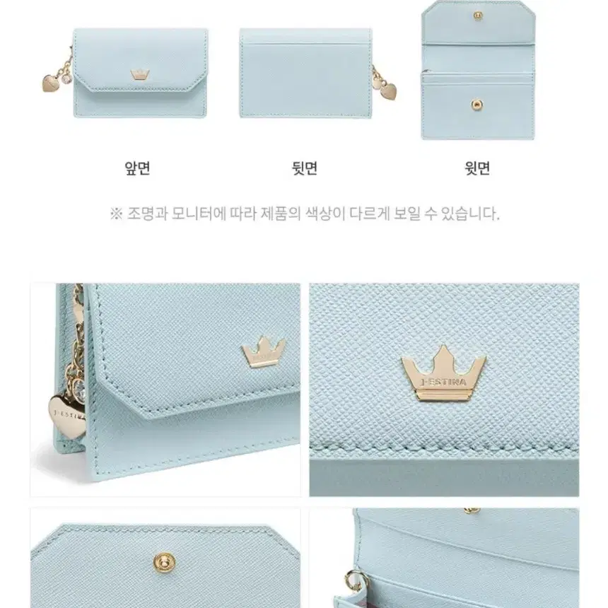 제이에스티나 카드지갑