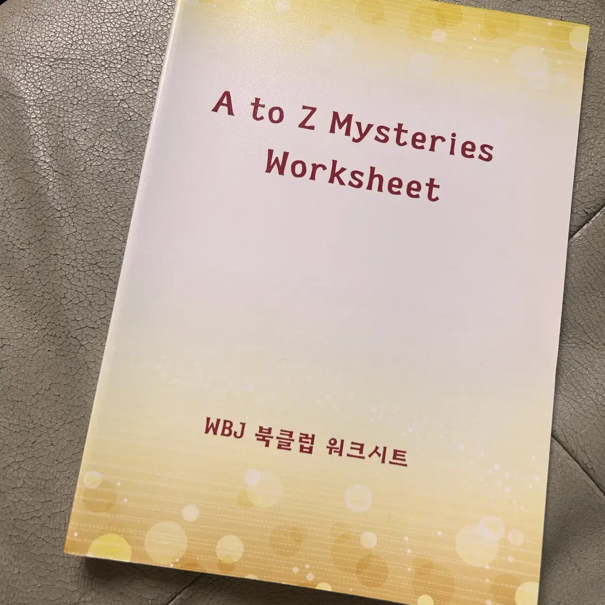 A to Z 미스테리 영어책 + CD + 워크북