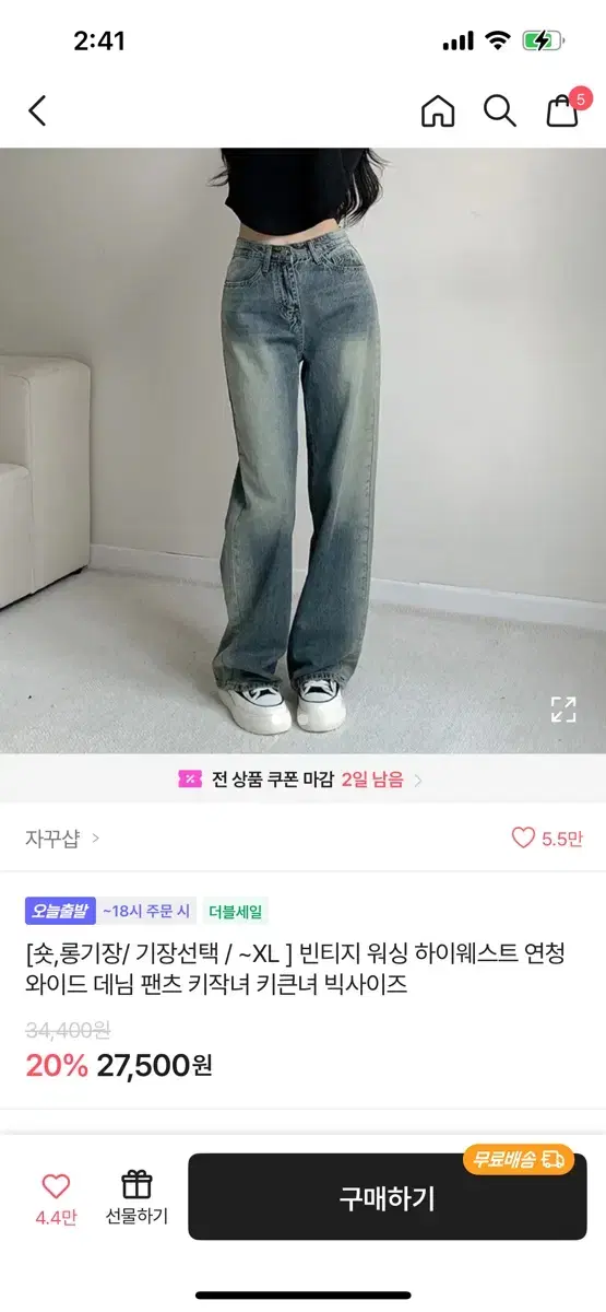 에이블리 청바지