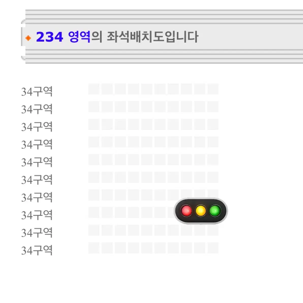 이창섭 콘서트 원가양도합니다