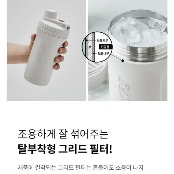 락앤락 쉐이킷보틀 프로 스테인리스 650mL 블랙 팝니다