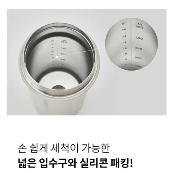 락앤락 쉐이킷보틀 프로 스테인리스 650mL 블랙 팝니다