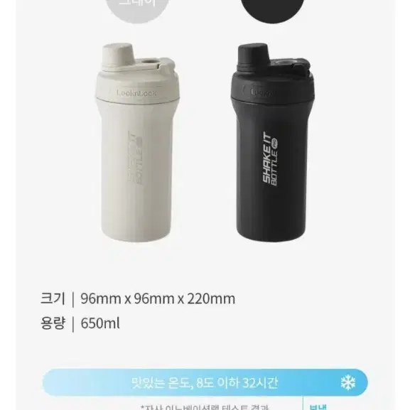 락앤락 쉐이킷보틀 프로 스테인리스 650mL 블랙 팝니다