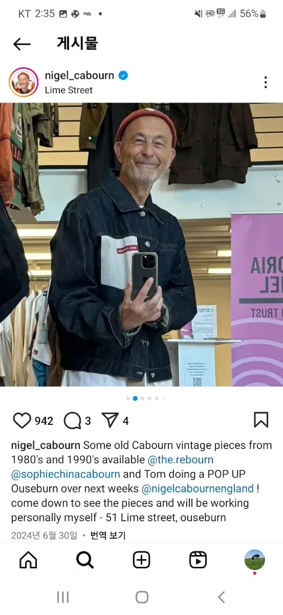 나이젤카본 nigel cabourn 아카이브 심리스 데님 트러커 자켓