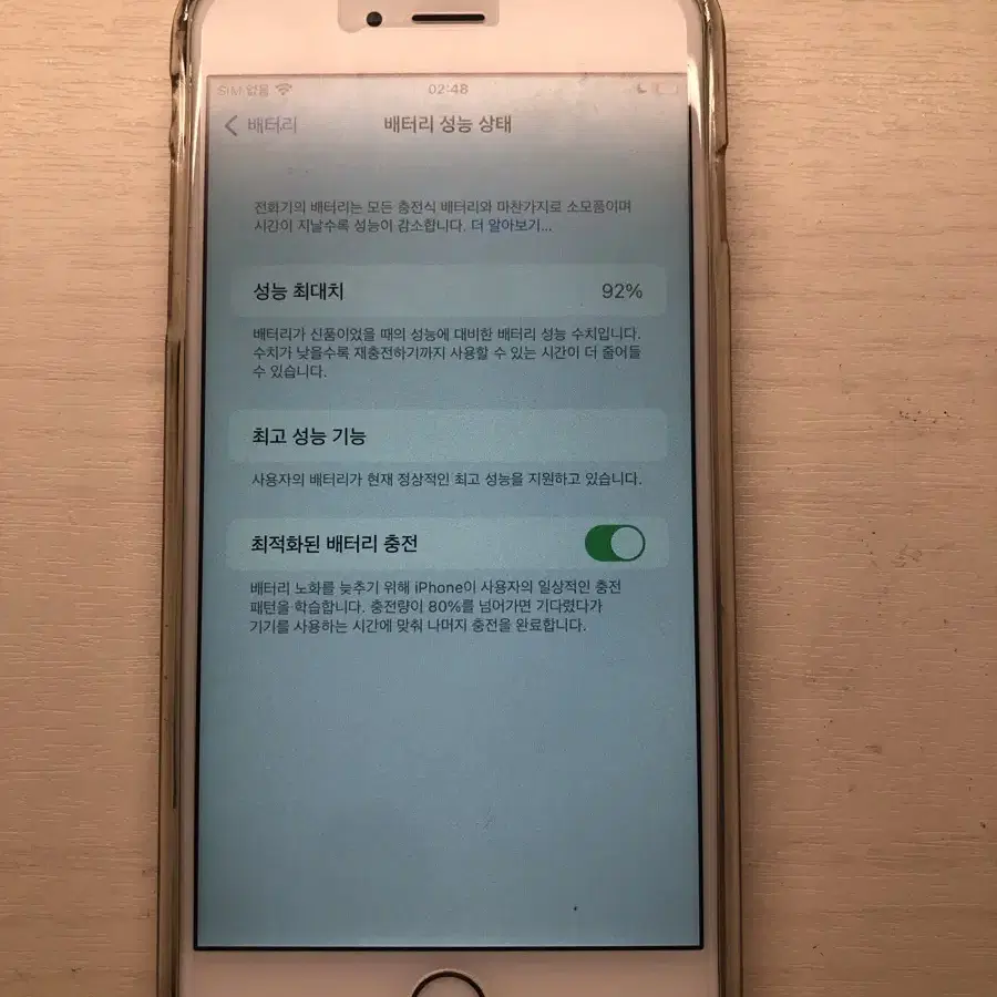 아이폰 6s플러스 6s+ 로즈골드