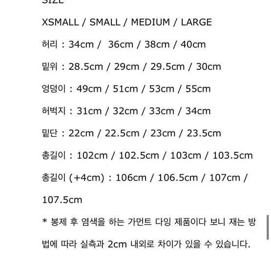 파사드패턴 클래식 데님 인디고