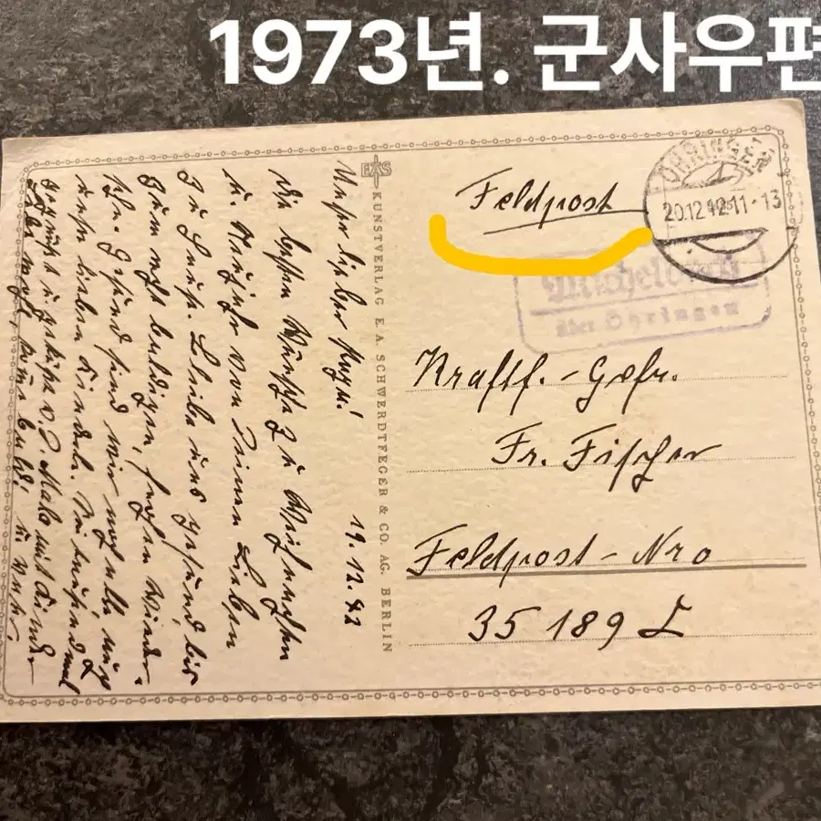 1940년대 독일 빈티지 어린이 엽서