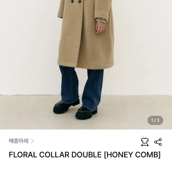 메종마레 코트 FLORAL COLLAR DOUBLE