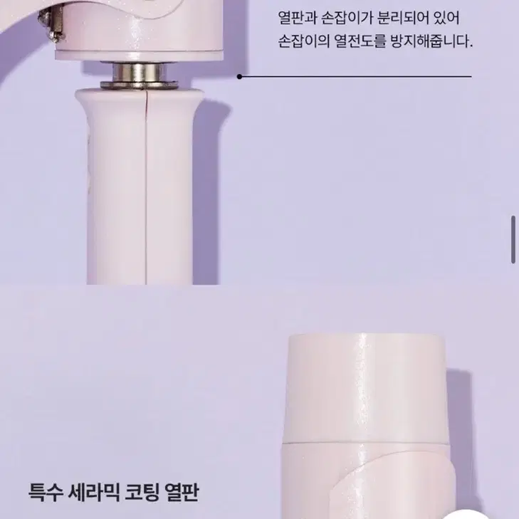 보다나 정품 롱봉고데기 글램웨이브 34mm 파우더퍼플 웨이브