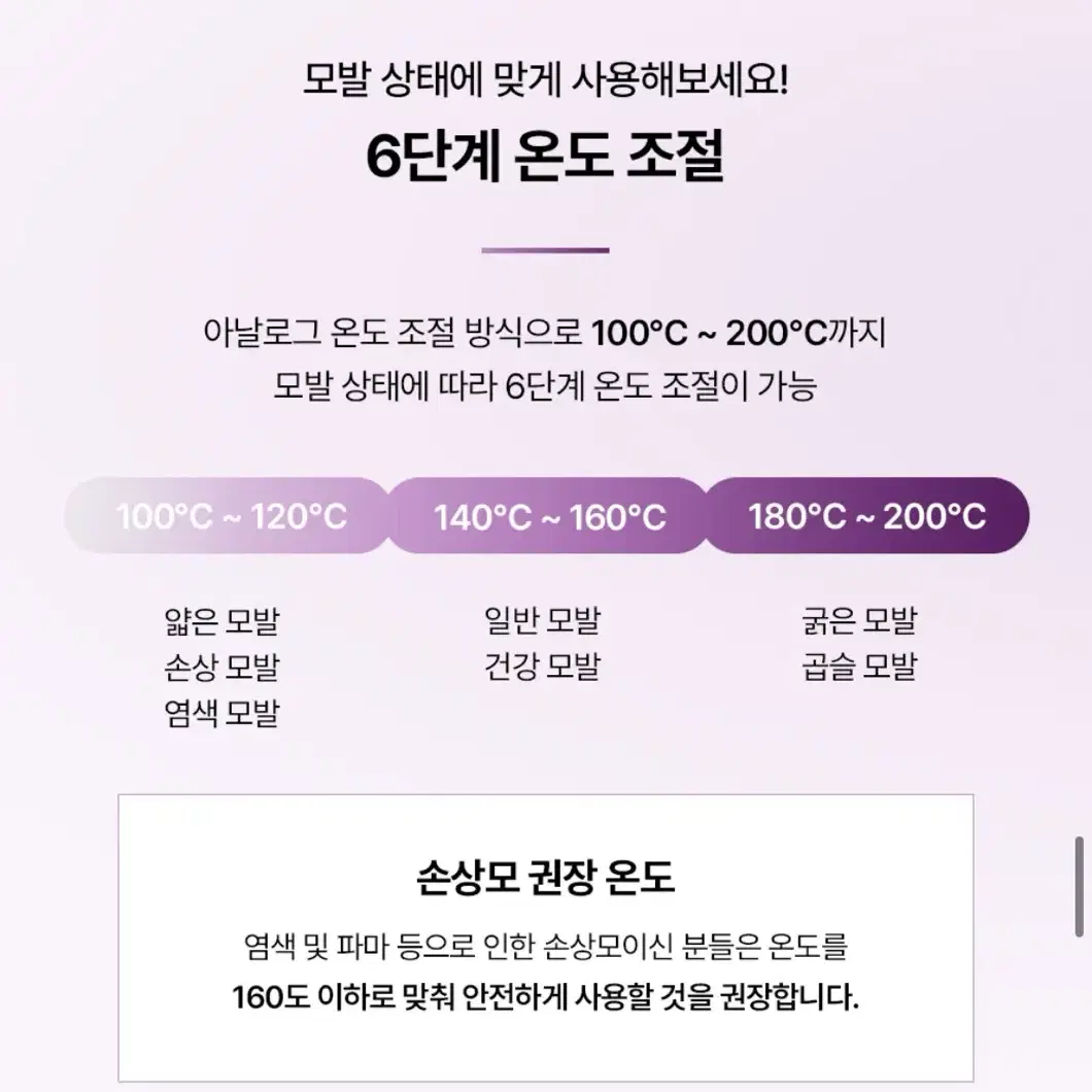 보다나 정품 롱봉고데기 글램웨이브 34mm 파우더퍼플 웨이브