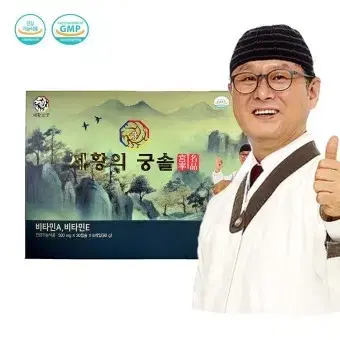 김오곤의 제왕의궁솔 3개월치 초특가