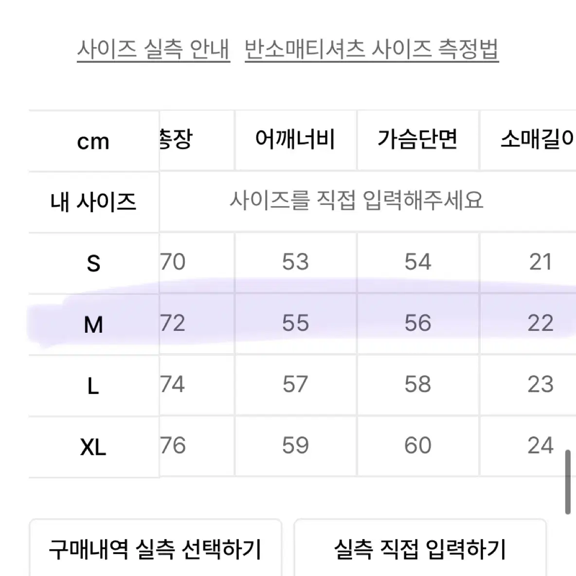 라이크더모스트 캐리티켓 오버핏 반팔티셔츠