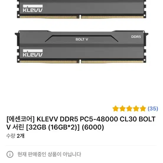 9800x3d 4080super 메인보드 파워 최상