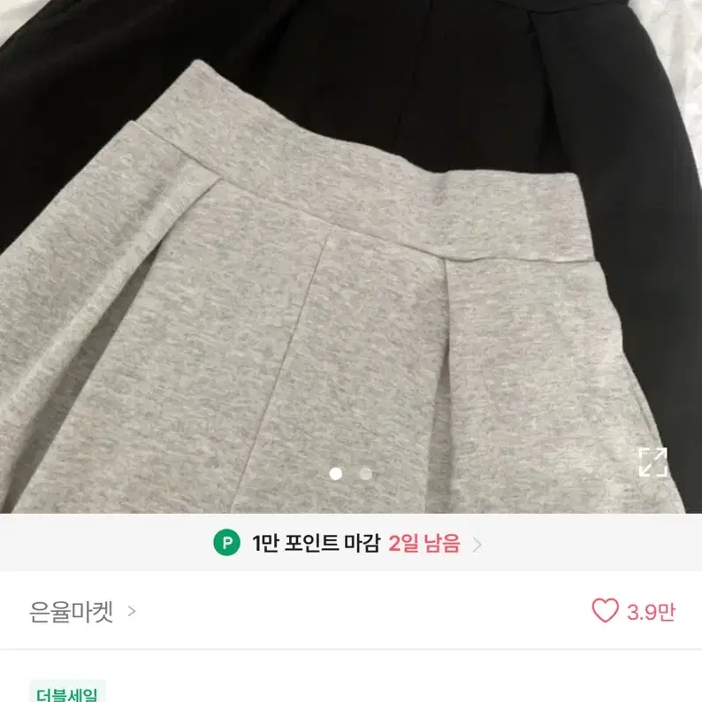 에이블리 핀턱 와이드팬츠(블랙)