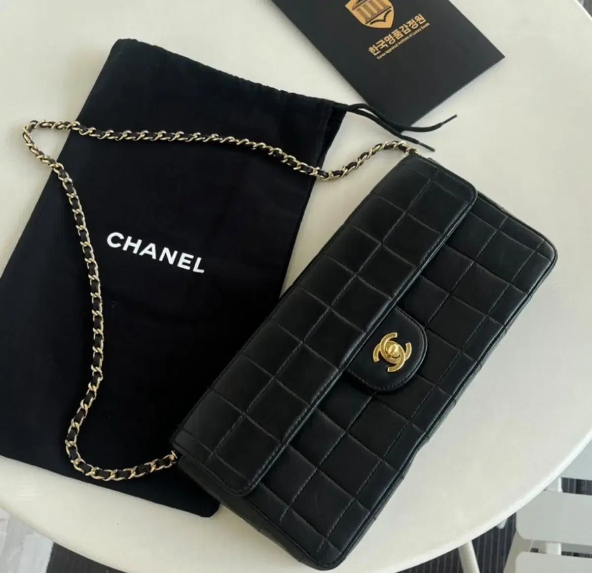 (Correspondence) Chanel Chocolate Bag Dyeing x Exchange