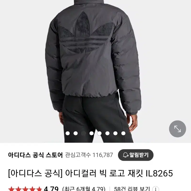 아디다스 크롭패딩xs 새상품