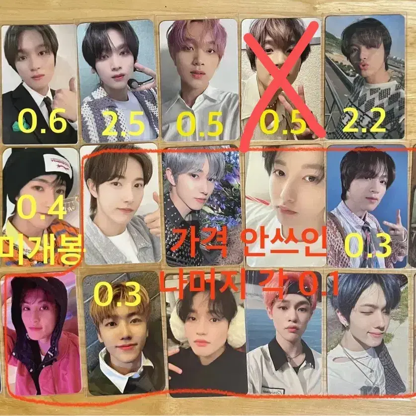 nct 엔시티127 엔시티드림 포카 해찬마크런쥔재민리쿠사쿠야유우시온