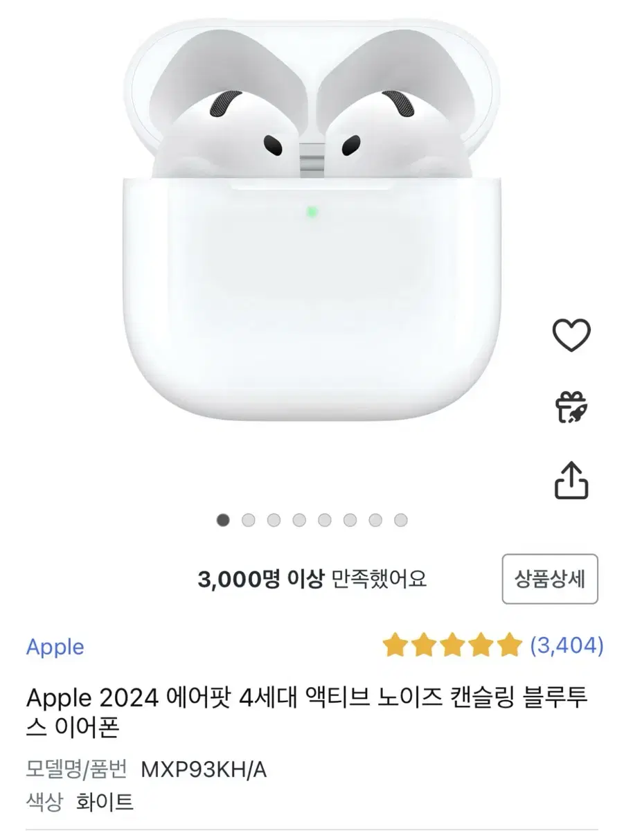 Apple 2024 에어팟 4세대 액티브 노이즈 캔슬링 미개봉