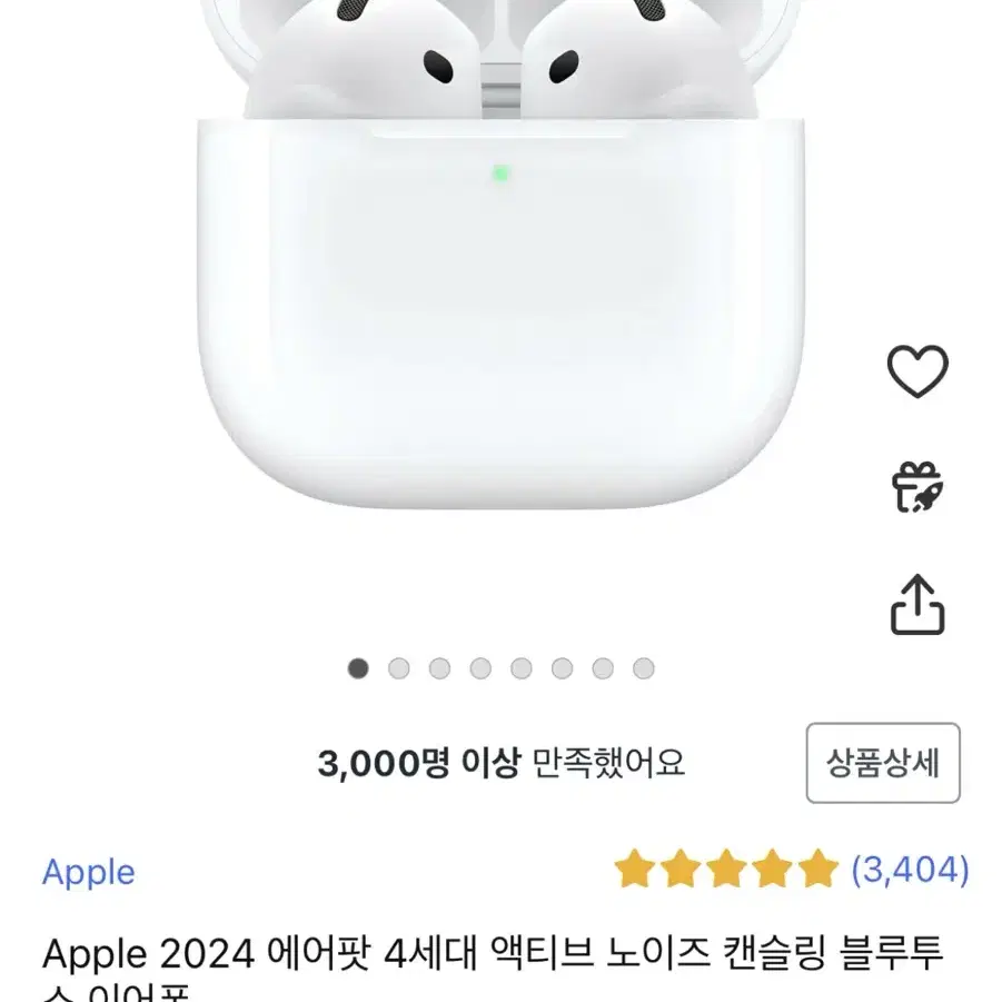 Apple 2024 에어팟 4세대 노이즈 캔슬링 미개봉 새상품