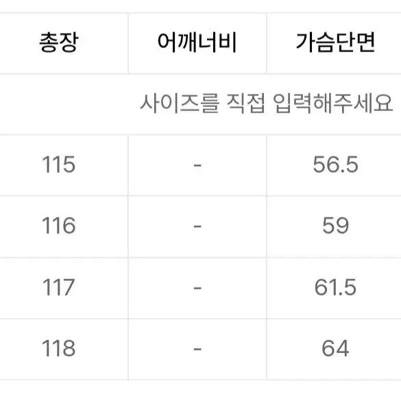 무신사스탠다드 우먼즈 캐시미어 블렌드 발마칸 로브 코트 xs