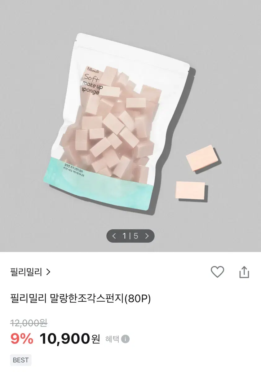 필리밀리 스펀지 퍼프