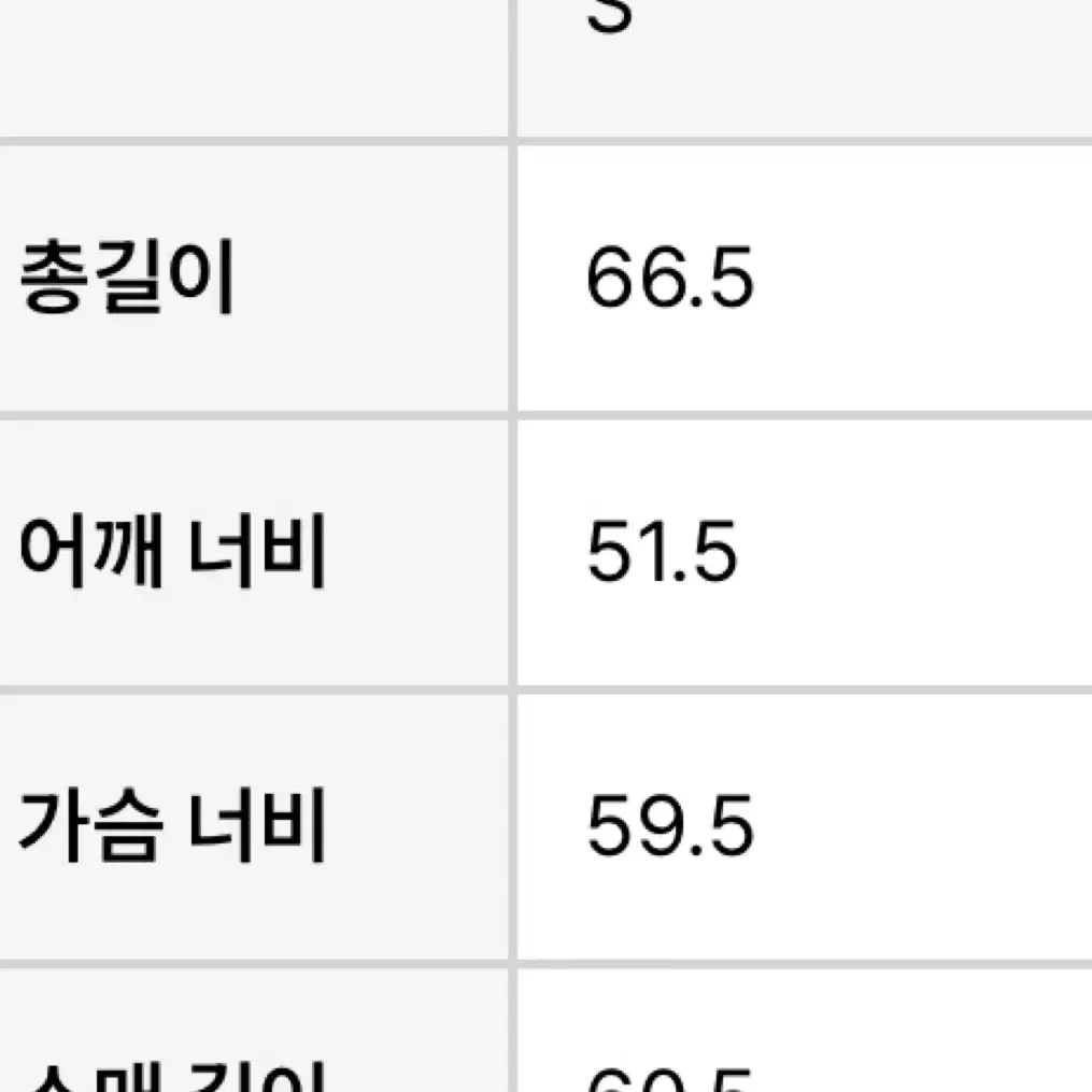 언어펙티드 플라이트 자켓 S(미착)