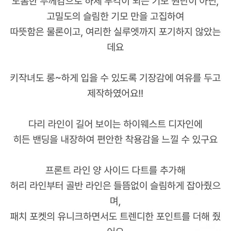 기본M) 소녀레시피 키작녀 포켓 세미와이드 롱데님팬츠