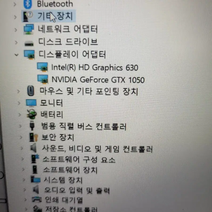 GTX 1050 삼성 오디세이 게이밍 노트북 팝니다.