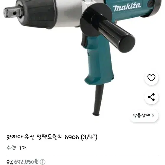 각종 유선 공구