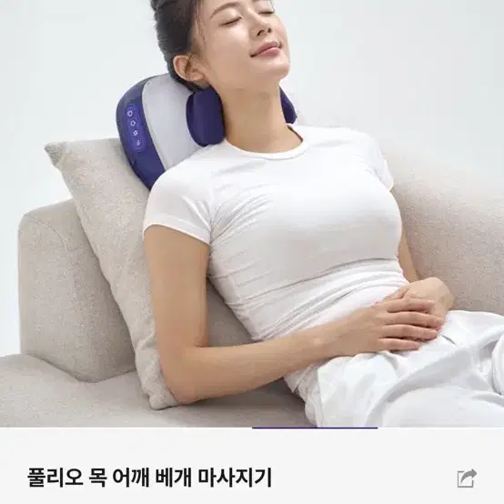 새거) 풀리오 목어깨 베개 마사지기