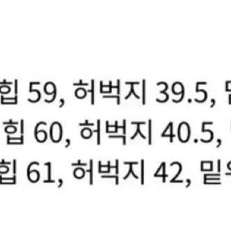 원그린 와이드 코듀로이 팬츠 브라운