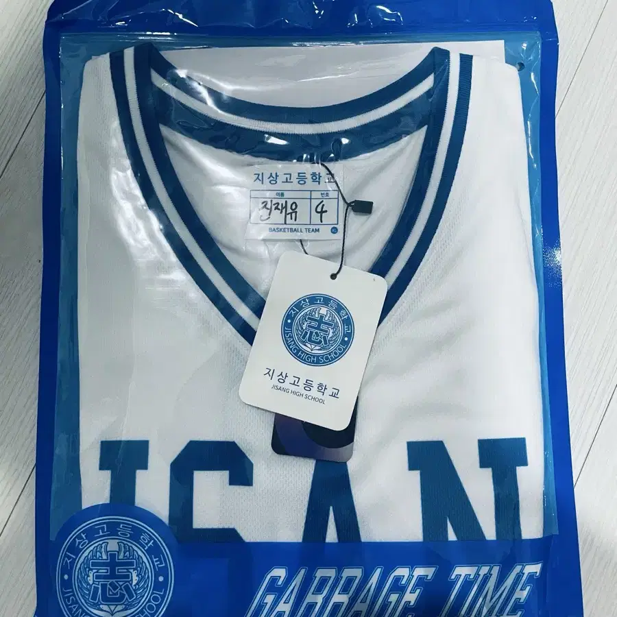 Garbage Time GABTI Jin Jae-yu Away Jersey Top XL on Bunjang
