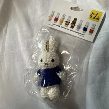 새상품 21년산 miffy 키링 12cm 저스트더치 블루블루