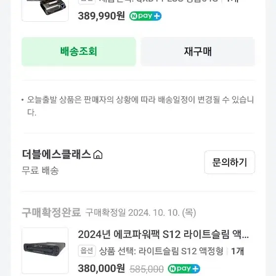 아이나비 QXD1 PLUS 신품급 팝니다