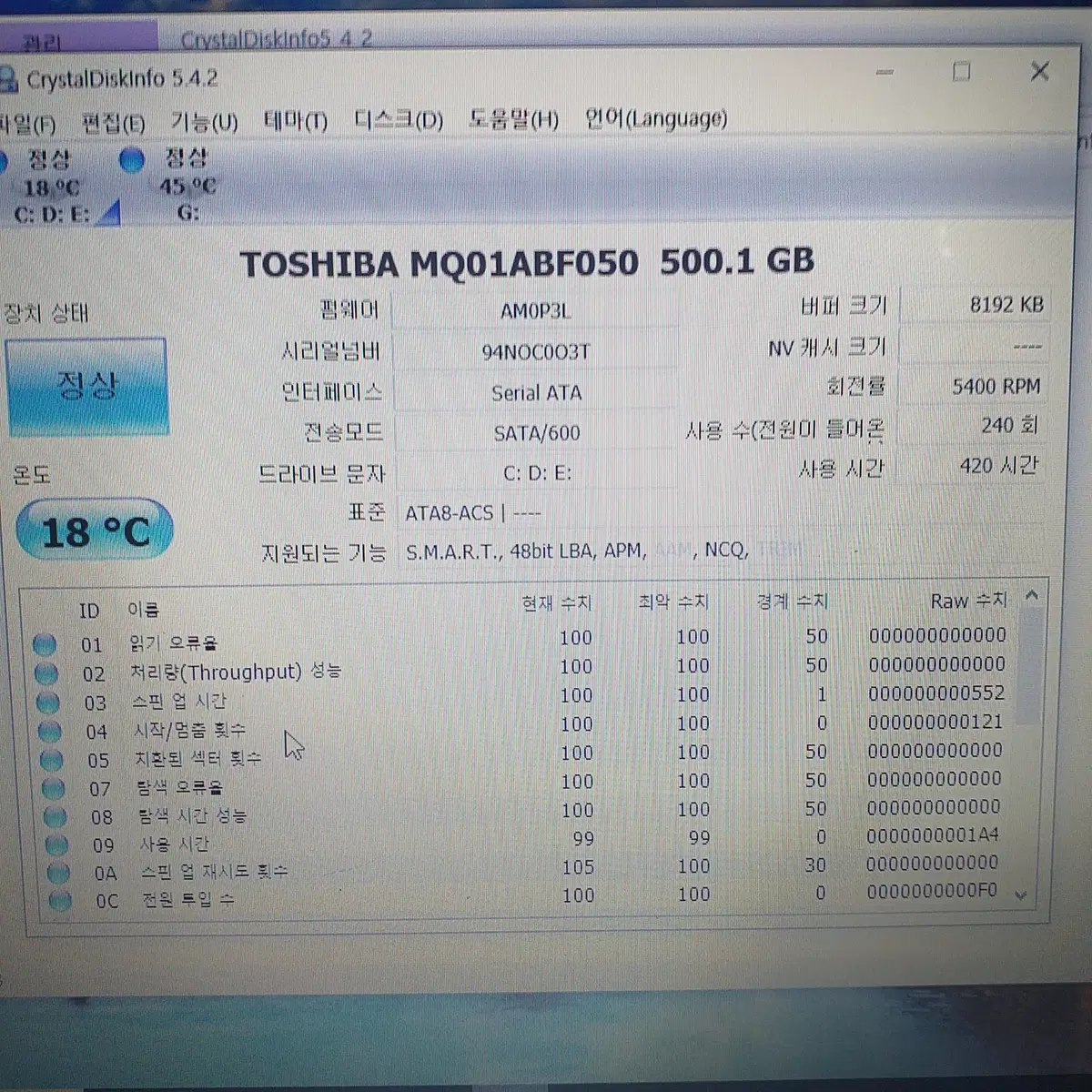 TG N1542 펜티엄N3530 15인치  노트북 부품용