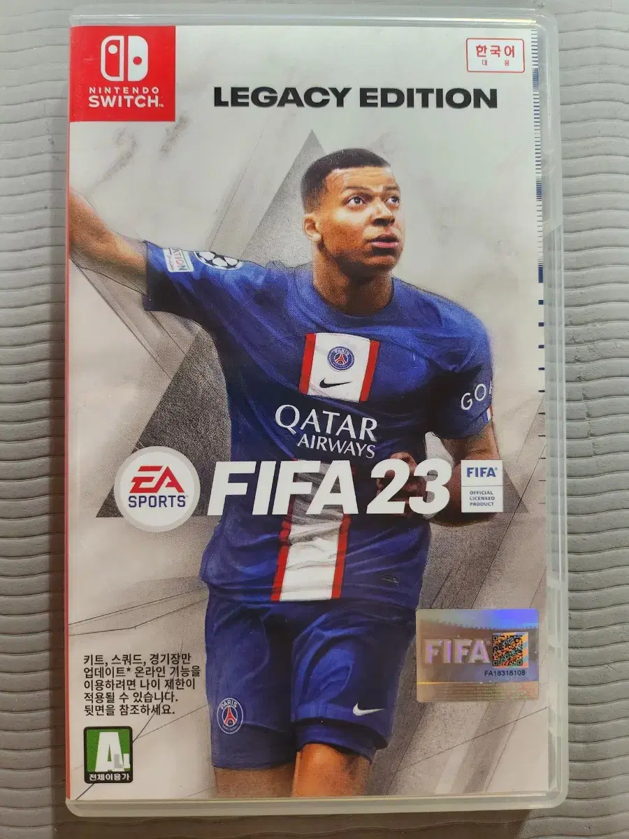 닌텐도 스위치 피파23(FIFA23)