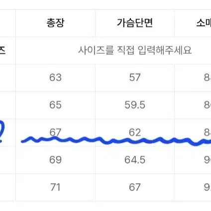 247시리즈 해링턴 자켓 블랙 M (실사진O)